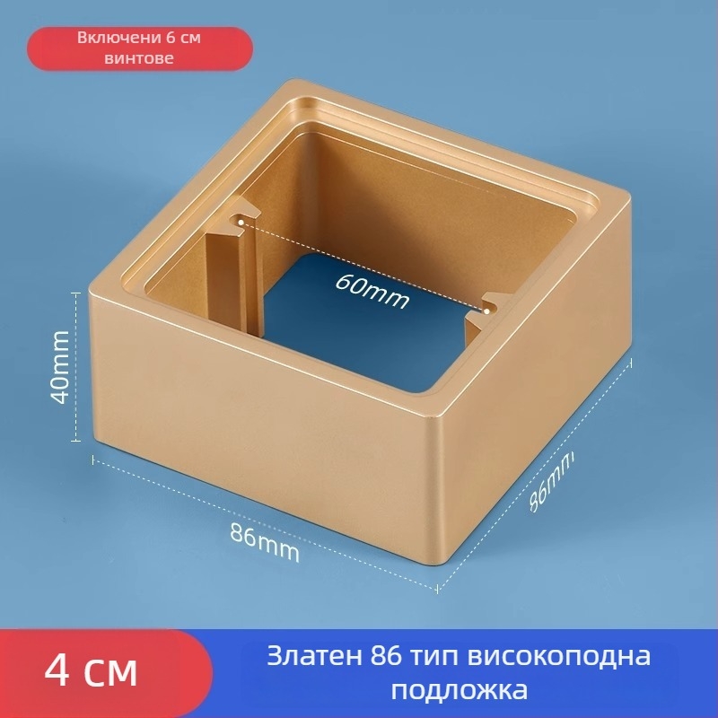 Тип 86 вградена квадратна електрическа кутия с повдигащ пръстен и уплътнител за кутия без дъно, съвместима с панел за превключване.