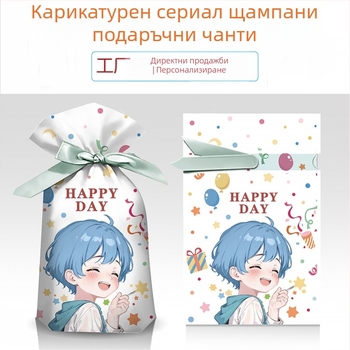 Подаръчен пакет за закуски с гравюрен печат върху млечно-бял филм, Salt Light