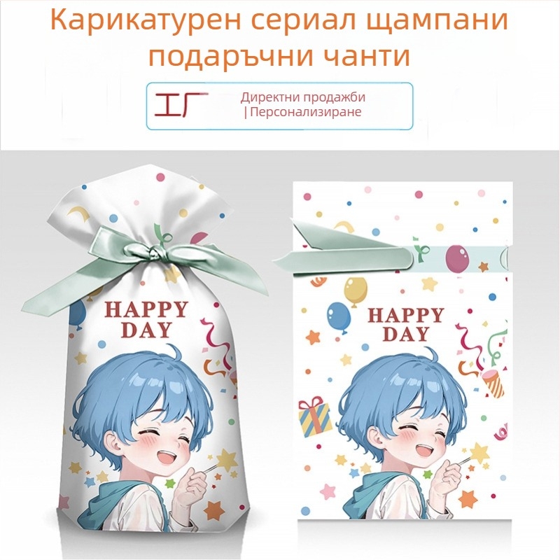 Подаръчен пакет за закуски с гравюрен печат върху млечно-бял филм, Salt Light