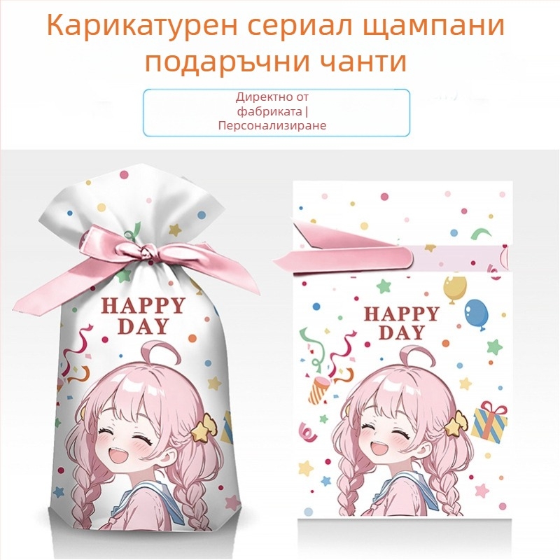 Подаръчен пакет за закуски с гравюрен печат върху млечно-бял филм, Salt Light