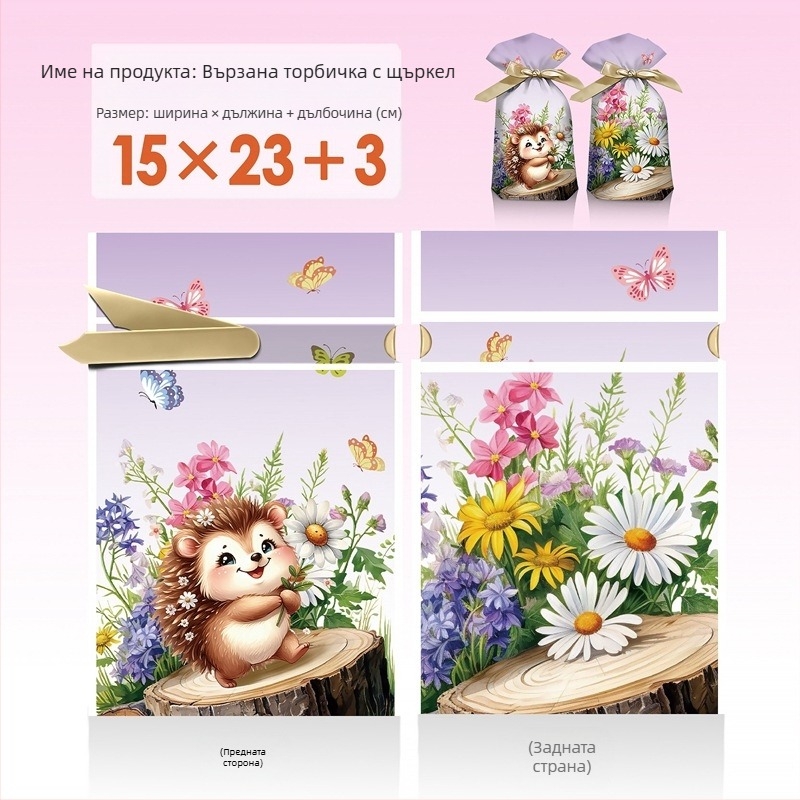 Подаръчен пакет за закуски с гравюрен печат върху млечно-бял филм, Salt Light