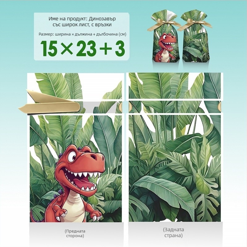 Подаръчен пакет за закуски с гравюрен печат върху млечно-бял филм, Salt Light