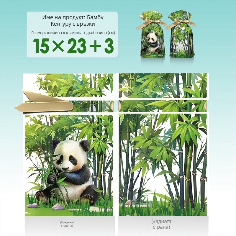 Подаръчен пакет за закуски с гравюрен печат върху млечно-бял филм, Salt Light