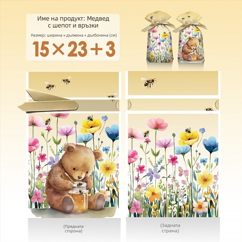 Подаръчен пакет за закуски с гравюрен печат върху млечно-бял филм, Salt Light