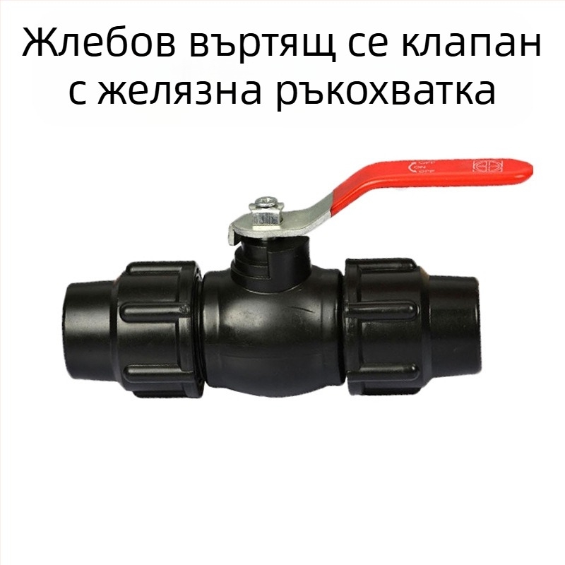 PE тръбни фитинги с бързо свързване, тройник, ъгъл и съединител с клапан; материал PE; дебелина на стената 3.0 мм; клас 80