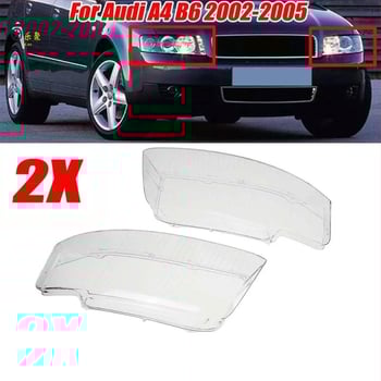 Leju предна обвивка на фарата за Audi A4 B6 (2002-2005) — фарова маска