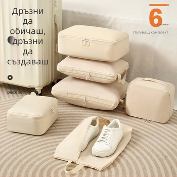 Комплект от шест компресионни чанти за пътуване – голям капацитет за подредба на дрехи, преносимо съхранение