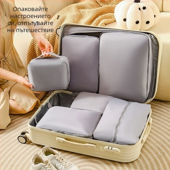 Комплект от шест компресионни чанти за пътуване – голям капацитет за подредба на дрехи, преносимо съхранение