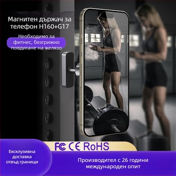 Двустранен магнитен държач за мобилен телефон, универсална съвместимост, магнитно монтиране, подходящ за железни повърхности, възможност за персонализиране