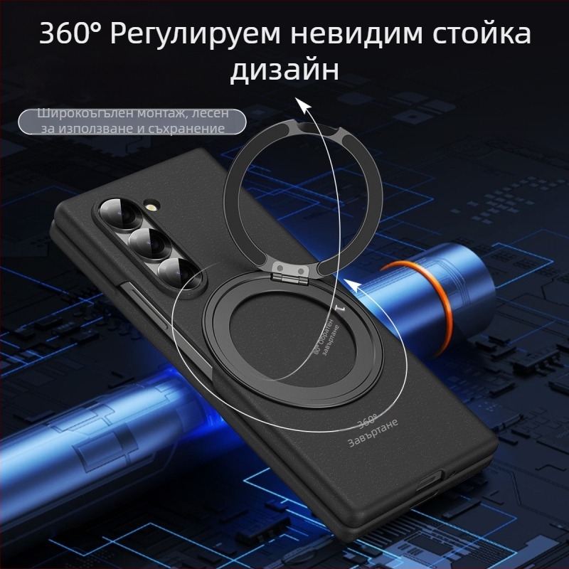 Samsung zFold6 калъф с въртяща се поставка и магнитна обвивка – PC материал, горещо пресовано покритие, разсейване на топлина, износоустойчивост, антиотпечатъци