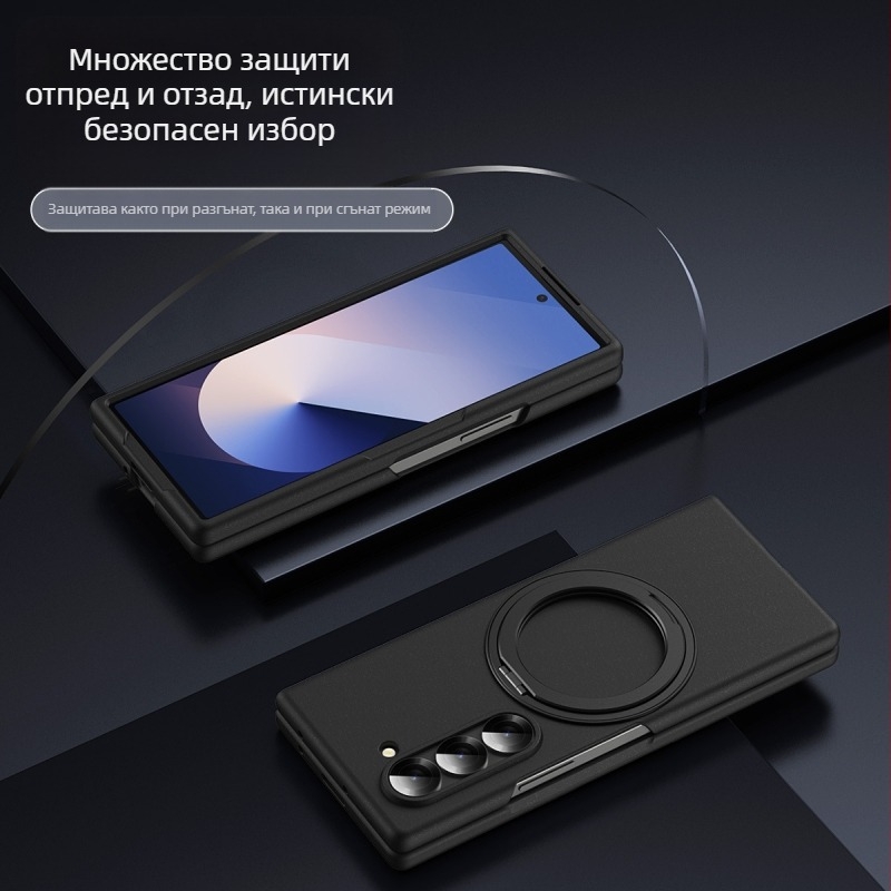 Samsung zFold6 калъф с въртяща се поставка и магнитна обвивка – PC материал, горещо пресовано покритие, разсейване на топлина, износоустойчивост, антиотпечатъци