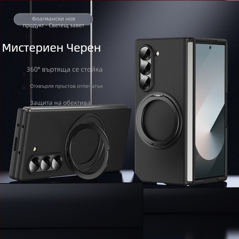 Samsung zFold6 калъф с въртяща се поставка и магнитна обвивка – PC материал, горещо пресовано покритие, разсейване на топлина, износоустойчивост, антиотпечатъци
