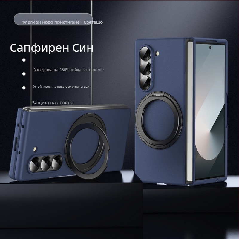 Samsung zFold6 калъф с въртяща се поставка и магнитна обвивка – PC материал, горещо пресовано покритие, разсейване на топлина, износоустойчивост, антиотпечатъци