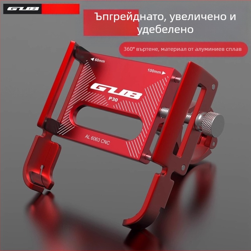 Държач за телефон GUB P30 от алуминиева сплав за електрически мотоциклет и велосипед, универсален за всички полове