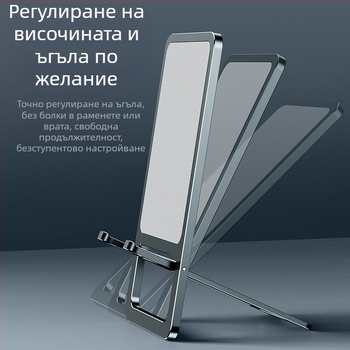 MK Десктоп поставка за телефон — ултра тънка, сгъваема алуминиева сплав, нехлъзгаща се, компактна