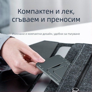 MK Десктоп поставка за телефон — ултра тънка, сгъваема алуминиева сплав, нехлъзгаща се, компактна