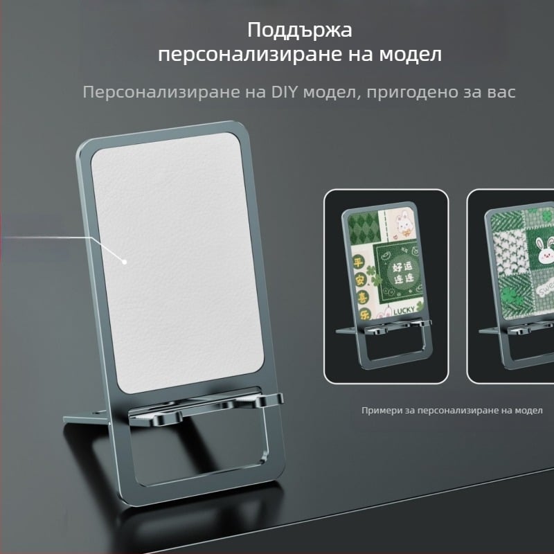 MK Десктоп поставка за телефон — ултра тънка, сгъваема алуминиева сплав, нехлъзгаща се, компактна