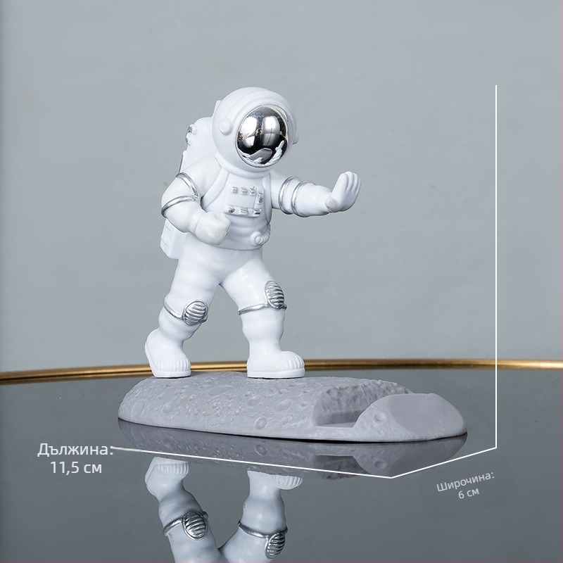 Настолна база за телефон с астронавт кунг-фу — минималистичен луксозен дизайн, пластмасова, персонализируема