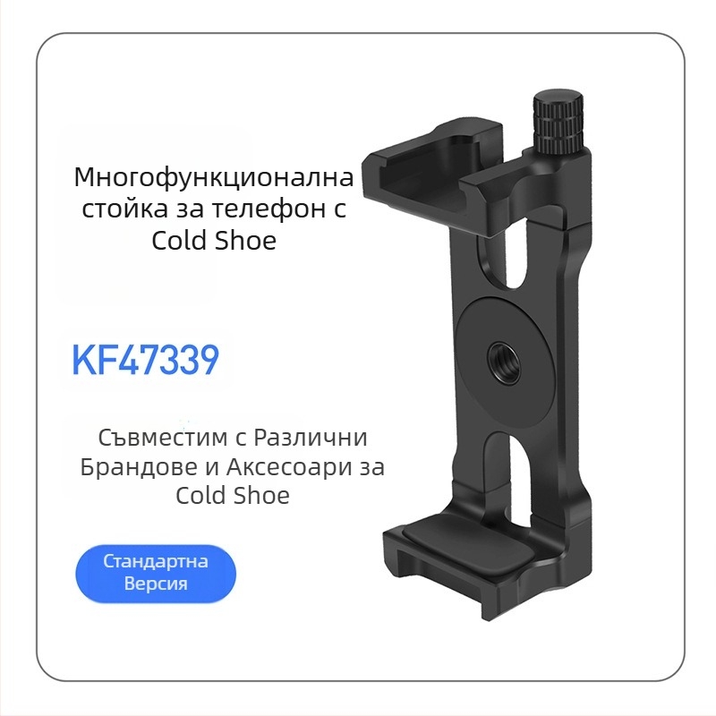 Магнитен монтаж за бързо освобождаване за спортна камера, съвместим с DJI Action 5 Pro/4/3/2, алуминиева сплав, със слот за студена обувка