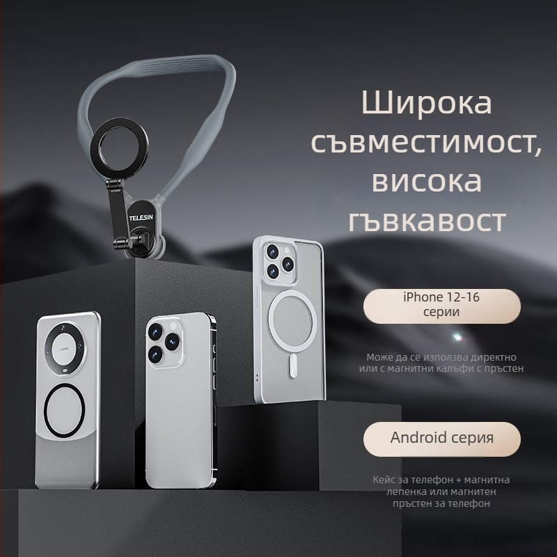 TELESIN MagSafe магнитен държач за телефон на врата за FPV лайв стрийминг и фотография — универсален за всички мобилни телефони, материал: силикон+ABS+метал