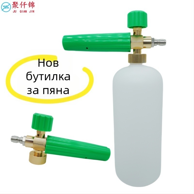 Пенообразувател за миене на автомобили с високо налягане, алуминий и инженерни пластмаси, регулируема пяна, вентилаторен тип пръскане