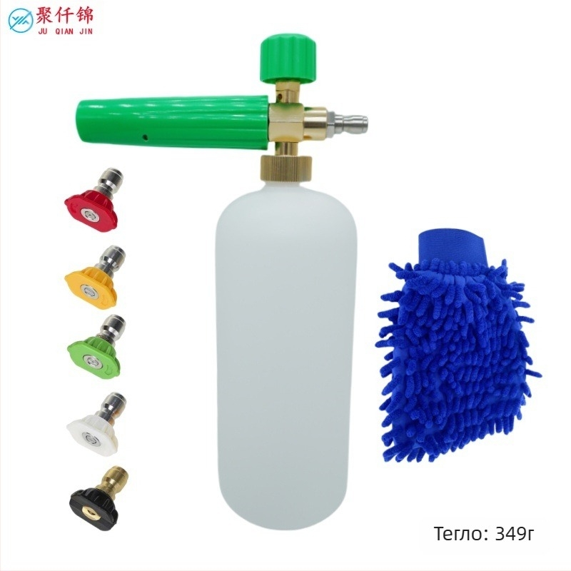Пенообразувател за миене на автомобили с високо налягане, алуминий и инженерни пластмаси, регулируема пяна, вентилаторен тип пръскане