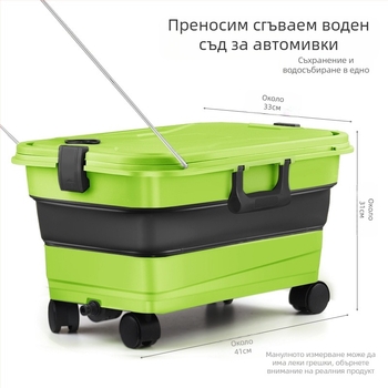 YiFun PP сгъваема кофа с воден пистолет на литиева батерия за високо налягане миене на автомобили