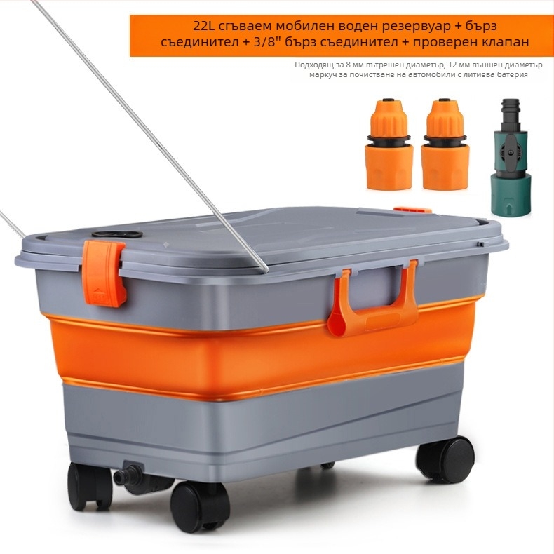 YiFun PP сгъваема кофа с воден пистолет на литиева батерия за високо налягане миене на автомобили