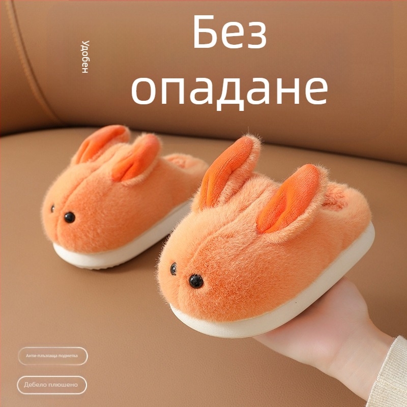 Детски пантофи за вътрешна употреба – Fumeier, горна част от заешка козина, EVA подметка, за възраст 1–3 години, есен 2024