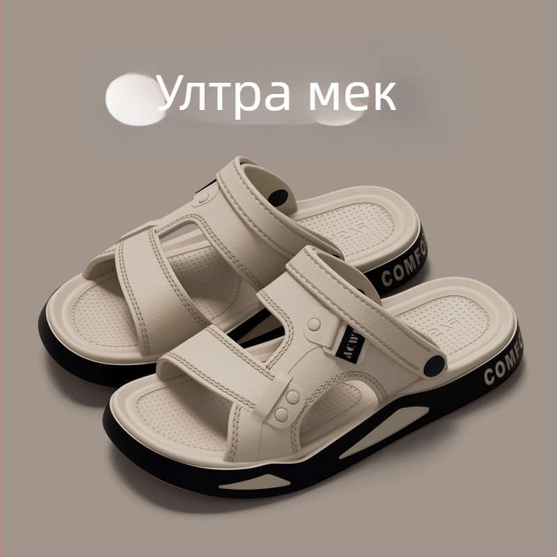 Мъжки плажни джапанки за лято 2026 — голям размер, дишащи EVA джапанки, противохлъзгащи, за шофиране на открито