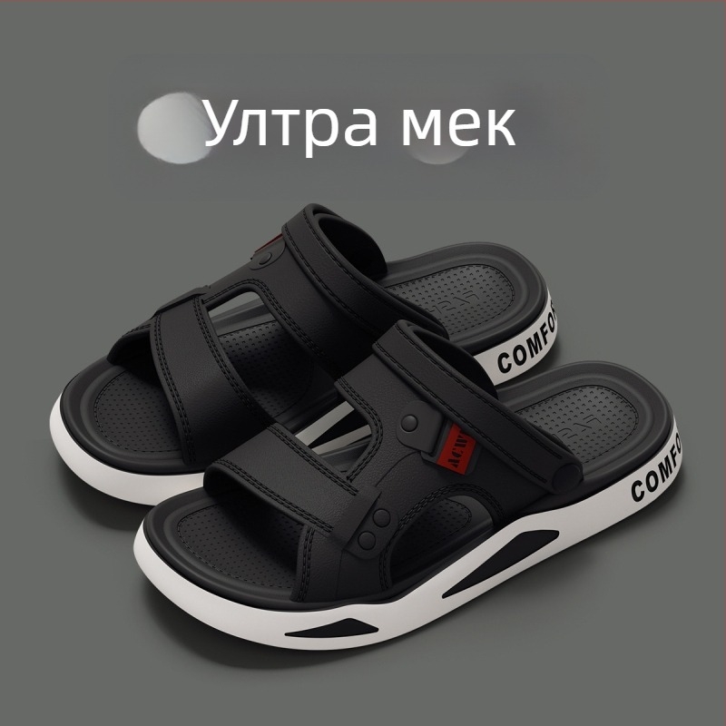 Мъжки плажни джапанки за лято 2026 — голям размер, дишащи EVA джапанки, противохлъзгащи, за шофиране на открито