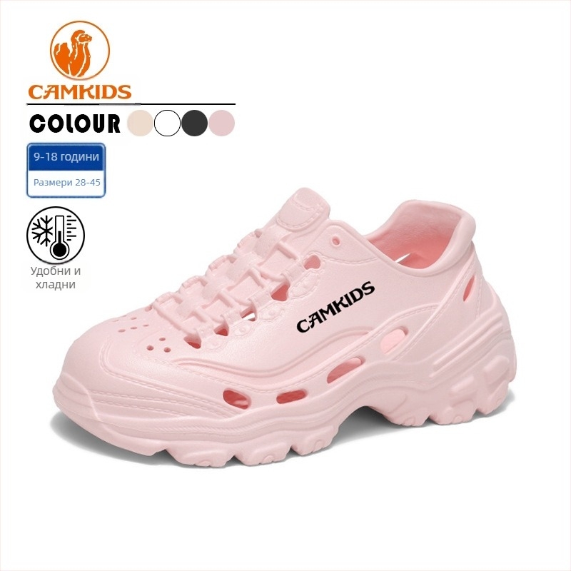 CAMKiDS Crocs стил сандали за лято – EVA горна част, противохлъзващи, устойчиви на миризми, дебела подметка, издръжливи, унисекс, размер 45, плажни обувки