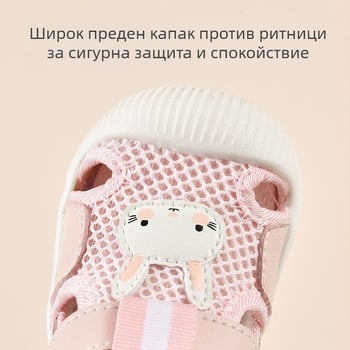Бебешки летни сандали с нехлъзгаща се мека подметка, велкро закопчаване, мрежеста горна част и карикатурен принт, за деца 6-36 месеца