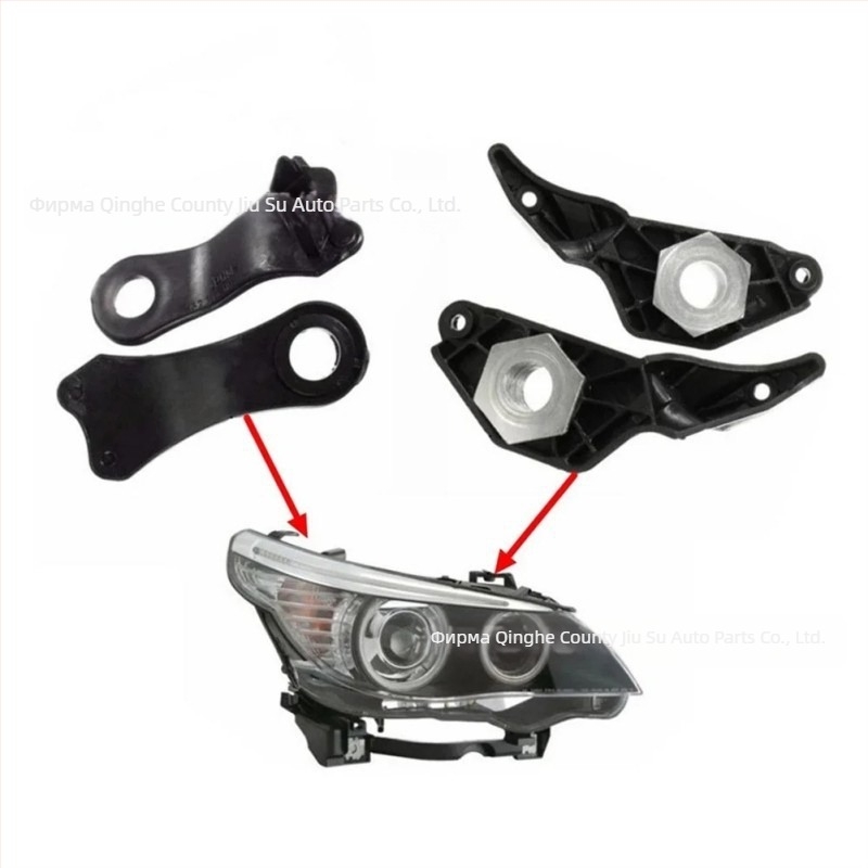 Комплект фиксираща скоба за фар за BMW 5 серия E60/E61 — Nine Speed, модел 63126941478, пълен комплект