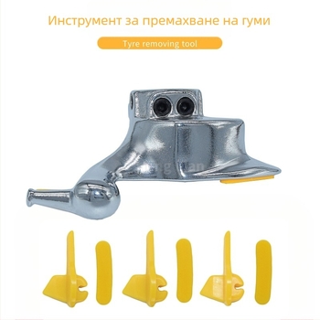 Инструмент за демонтаж на автомобилни гуми – марка Henglian Manufacturing; материал: отлята стомана; тегло: 0.8 кг; приложение: работа с гуми