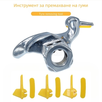 Инструмент за демонтаж на автомобилни гуми – марка Henglian Manufacturing; материал: отлята стомана; тегло: 0.8 кг; приложение: работа с гуми
