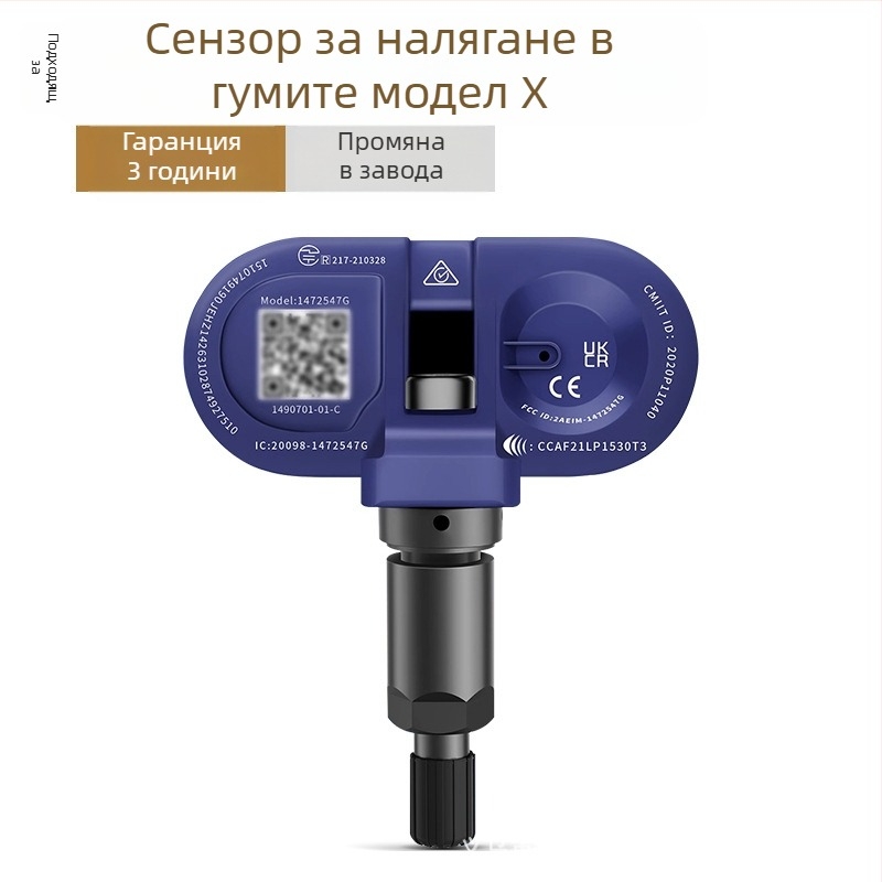 TPMS сензор за Tesla за Model 3/Y/S/X – OE-съвместим вграден датчик за налягането в гумите, модел 1490701-01-B, диапазон 1.0–4.0 bar, точност ±0.1 bar