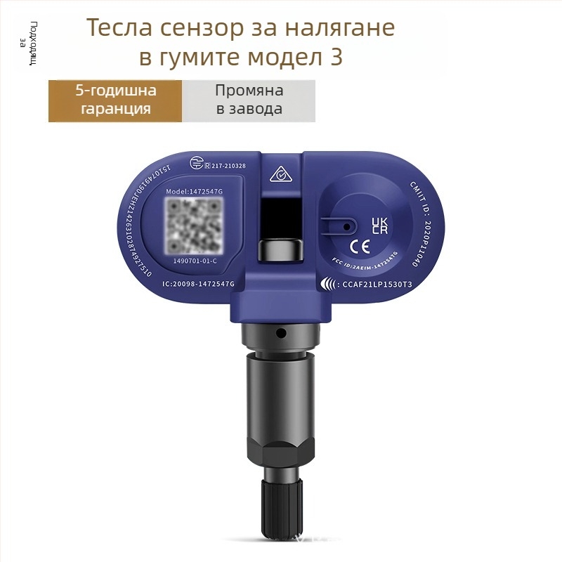 TPMS сензор за Tesla за Model 3/Y/S/X – OE-съвместим вграден датчик за налягането в гумите, модел 1490701-01-B, диапазон 1.0–4.0 bar, точност ±0.1 bar