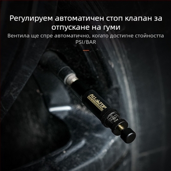 ALL-TOP Дигитален клапан за изпускане на налягането на гуми – преносим, стил писалка, диапазон на налягането 0.7–2.1, функция за изпускане, съвместим с всички модели