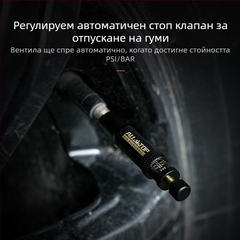 ALL-TOP Дигитален клапан за изпускане на налягането на гуми – преносим, стил писалка, диапазон на налягането 0.7–2.1, функция за изпускане, съвместим с всички модели