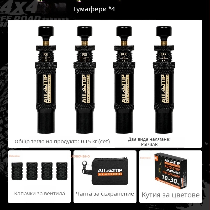 ALL-TOP Дигитален клапан за изпускане на налягането на гуми – преносим, стил писалка, диапазон на налягането 0.7–2.1, функция за изпускане, съвместим с всички модели