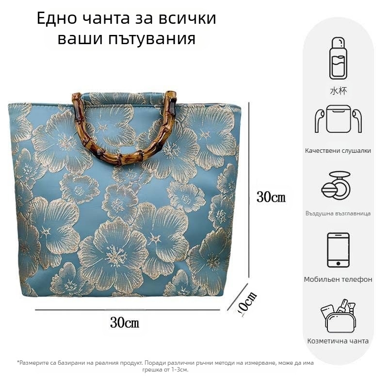 Чанта Tote от платно с бамбукови дръжки, бродерия в национален стил и цип