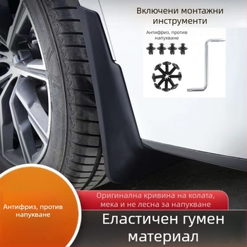 Калник за гуми за Tesla Model 3 | Peya пластмаса; мек каучук против замръзване; персонализирана обработка