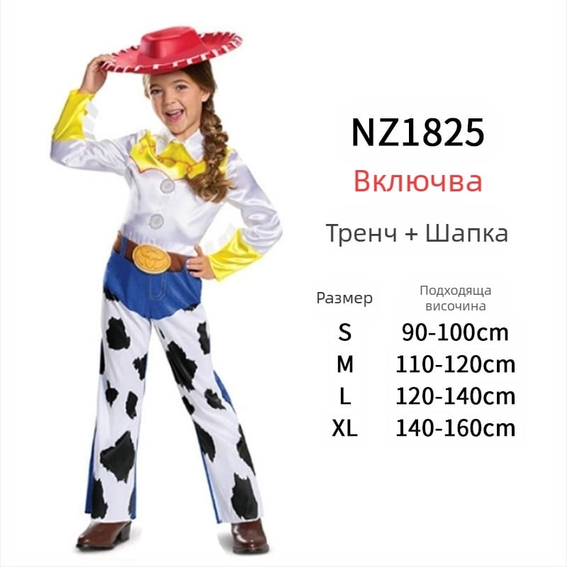 Woody костюм за семейно сценично представление – за възрастни и деца, деним стил, улична мода, спандекс и нейлон, основна материя <30%, вторична 30–50%, пролет 2023