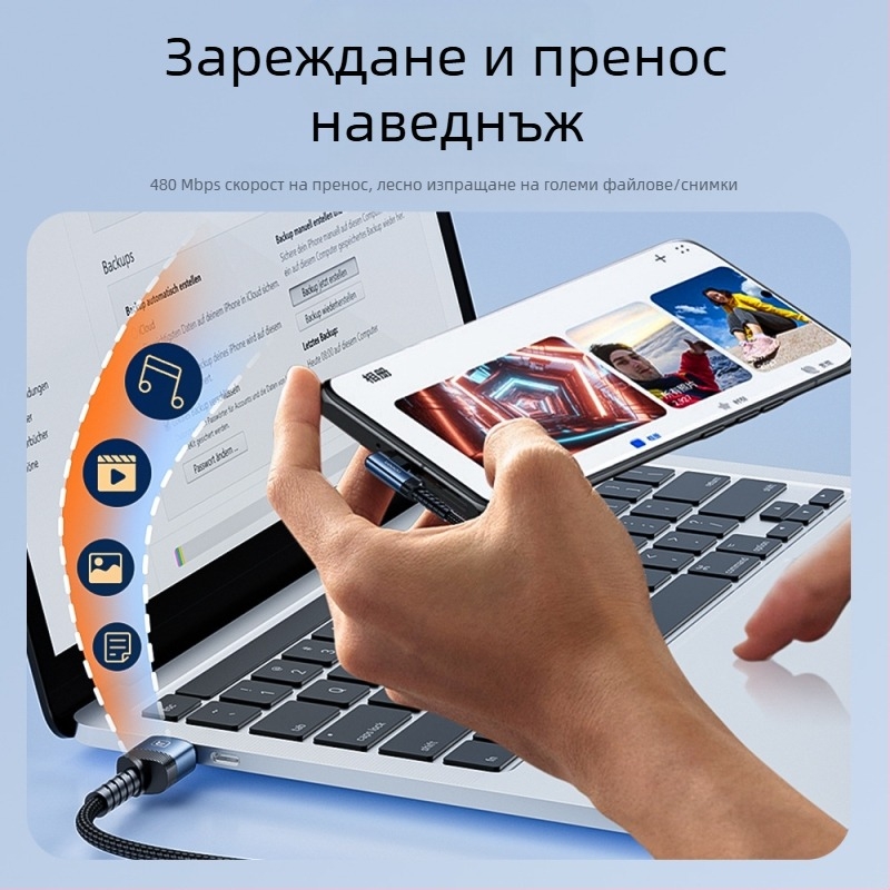 Type-C кабел за бързо зареждане с L-образен ъгъл, алуминиева сплав, 60W максимум