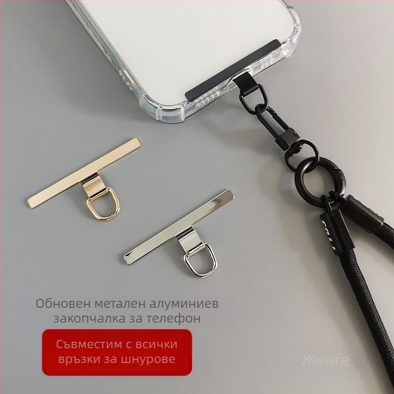 Метален закрепващ елемент за мобилен телефон, ръчно изработен, унисекс, многофункционален, марка Zhenge