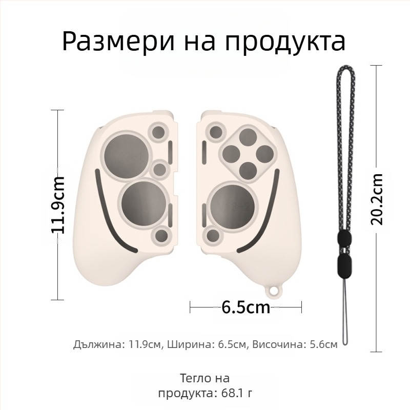 Силиконов защитен калъф за Razer Kishi Ultra геймконтролер, изработен по метода на инжекционно формоване, 70 г, включва защитни капачета