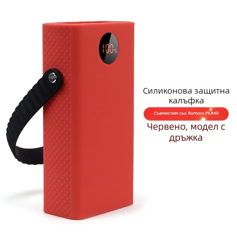 Силиконов предпазен калъф за Romance PEA40/PEA57 пауър банки – стил портфейл, пълно покритие