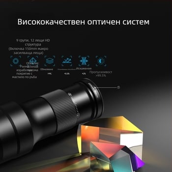 APEXEL 6x монокулярен телеобектив за смартфон – 6x увеличение, монокулярен телескоп, зрително поле 150 м, диаметър на зеницата 3 мм