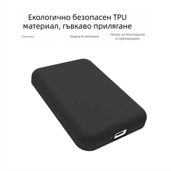 MagSafe защитен калъф за Apple за външна батерия – TPU, инжекционно формоване, удароустойчив, анти отпечатъци, творчески дизайн